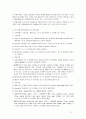 MPN(most probable number)-최적확수법 2페이지