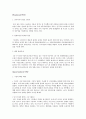 혼다의 SWOT 마케팅 전략 분석 2페이지