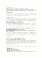 인공호흡 2페이지