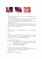 코기 기능 구조 질병 수술 7페이지