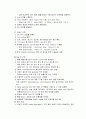 코기 기능 구조 질병 수술 8페이지