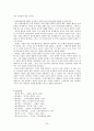 도천수관음가 24페이지