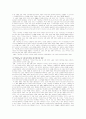 인터넷 문학 2페이지