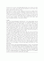 로하스와 로하스족 연구 5페이지