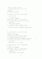 대학수학 연습문제 풀이 50페이지