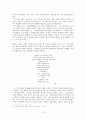 청록파의 시세계 15페이지
