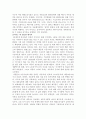 바람직한 에너지 2페이지
