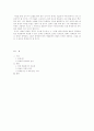 예술작품의 복제는 그 작품에 해를 끼치는가 3페이지