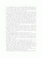 윤리경영의필요성과중요성 1페이지
