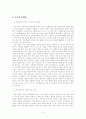 '로또열풍' 사회로의 공헌인가 폐해인가 2페이지