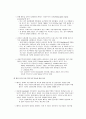 베트남 경제와 문화 (06') 4페이지