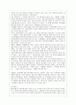 (여성복지)미혼모의 실태와 문제점 및 사회복지적 해결방안(A+레포트) 24페이지