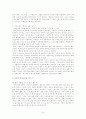 가사노동 7페이지