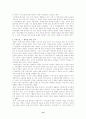 가사노동 13페이지
