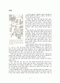 조선시대의 성리학과 여성 2페이지