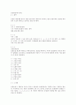 국어 문법, 음성학 , 통사론 요약정리 2페이지
