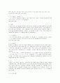 국어 문법, 음성학 , 통사론 요약정리 3페이지