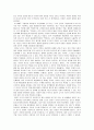 언론의 자유, 학문의 자유에 대한 견해 - 강정구 교수 관련 2페이지