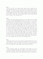 포스터스 박사의 비극 줄거리 및 감상 2페이지