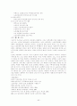 [A+]우리나라 노인 복지의 현황과 문제점 및 대책에 관한 심층적 고찰 40페이지