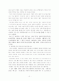 [BEST]청년실업의 의의, 현황, 원인, 문제점, 대책 분석 27페이지