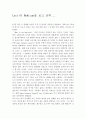 영화 Last Of Mohican 감상문 2페이지