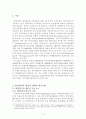 원자력과 화력의 경제성 비교 2페이지