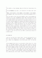 [도시계획] 우리나라 시대별 경주의 도시계획 발전사 분석 2페이지