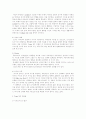 Team X에 대한 전반적인 이해와 느낀점 (배경, 작품, 건축가, 특징등 분석) 2페이지