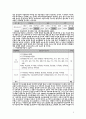 지상파 방송 산업의 문제와 대안 2페이지