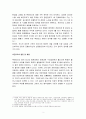 후진타오의 정치 미래 2페이지