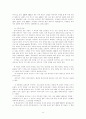 방송프로그램 외주제작의 현황 4페이지