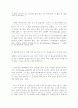 시의 정의 2페이지
