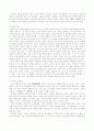 [국문학] 불우했던 개혁주의자 - 허균(許筠) 2페이지