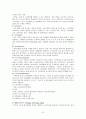 성인간호학 근골격계 사정 및 간호(사진有) 9페이지