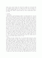 장애인의 이해 2페이지
