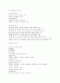 재고관리와 보관 9페이지