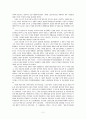지방자치단체의 혁신 성공 사례 (1. 광명시의 ‘환경기초시설 빅딜’ , '서울시의 청계천복원사업' 4페이지