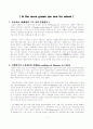 [국제학] 제3세계 노동자 인권 2페이지