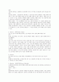 소변검사 2페이지