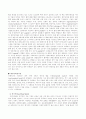 콩에 대하여(대두) - 가공식품 2페이지