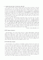 장하성펀드, 기업의 자금조달 방법, 역선택, 도덕적 해이 2페이지