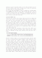 풍미를 개선한 청국장 제조 2페이지