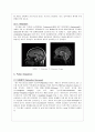 [기계공학] MRI(자기공명영상장치)의 역사와 물리적 원리, MRI system의 구성 5페이지