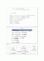 수치해석 - 최소제곱회귀분석 - 직선 적합 2페이지