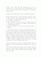 맥그리거의 X-Y이론과 아지리스의 미성숙, 성숙이론을 근거항로 해서 자신이 속해 있는 조직의 구성원 성숙도를 사정하시오. 2페이지