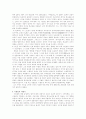 친일파 이완용의 친일행각과 재해석 4페이지