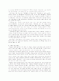 친일파 이완용의 친일행각과 재해석 5페이지