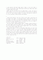 친일파 이완용의 친일행각과 재해석 6페이지