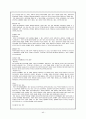 성격장애 40페이지